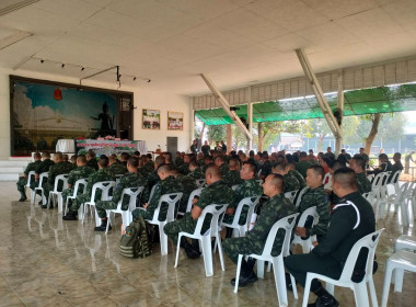 ร่วมประชุมใหญ่วิสามัญประจำ สหกรณ์ออมทรัพย์ค่ายเม็งรายมหาราช ... พารามิเตอร์รูปภาพ 3
