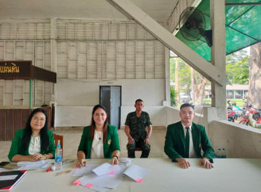 ร่วมประชุมใหญ่วิสามัญประจำ สหกรณ์ออมทรัพย์ค่ายเม็งรายมหาราช ... พารามิเตอร์รูปภาพ 4