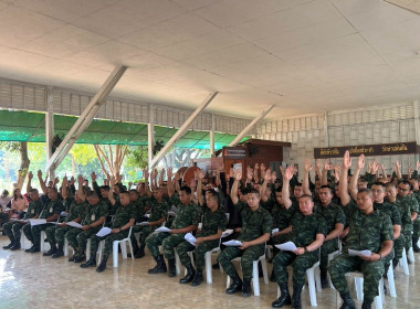 ร่วมประชุมใหญ่วิสามัญประจำ สหกรณ์ออมทรัพย์ค่ายเม็งรายมหาราช ... พารามิเตอร์รูปภาพ 6