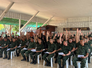 ร่วมประชุมใหญ่วิสามัญประจำ สหกรณ์ออมทรัพย์ค่ายเม็งรายมหาราช ... พารามิเตอร์รูปภาพ 7