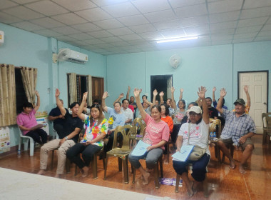 เข้าร่วมประชุมใหญ่สามัญประจำปี 2567 ... พารามิเตอร์รูปภาพ 7