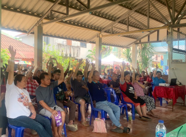 เข้าร่วมประชุมใหญ่สามัญประจำปี ... พารามิเตอร์รูปภาพ 9