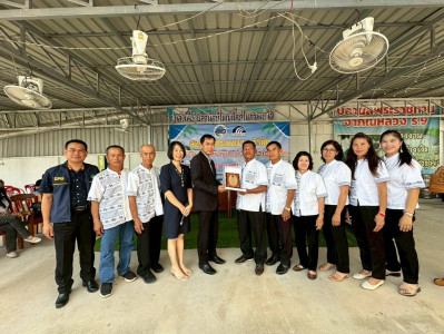 การประชุมใหญ่สามัญประจำปี 2567 ครั้งที่ 25 ... พารามิเตอร์รูปภาพ 1