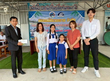การประชุมใหญ่สามัญประจำปี 2567 ครั้งที่ 25 ... พารามิเตอร์รูปภาพ 2