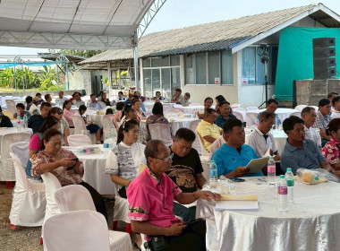 การประชุมใหญ่สามัญประจำปี 2567 ครั้งที่ 25 ... พารามิเตอร์รูปภาพ 6