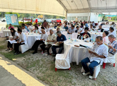 การประชุมใหญ่สามัญประจำปี 2567 ครั้งที่ 25 ... พารามิเตอร์รูปภาพ 7