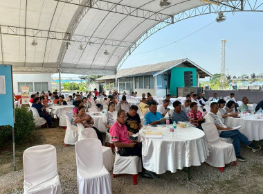 การประชุมใหญ่สามัญประจำปี 2567 ครั้งที่ 25 ... พารามิเตอร์รูปภาพ 8