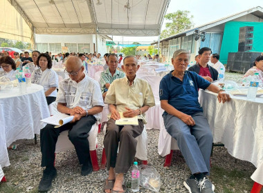 การประชุมใหญ่สามัญประจำปี 2567 ครั้งที่ 25 ... พารามิเตอร์รูปภาพ 11