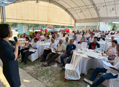 การประชุมใหญ่สามัญประจำปี 2567 ครั้งที่ 25 ... พารามิเตอร์รูปภาพ 12