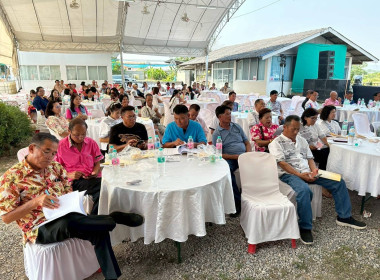 การประชุมใหญ่สามัญประจำปี 2567 ครั้งที่ 25 ... พารามิเตอร์รูปภาพ 15
