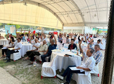 การประชุมใหญ่สามัญประจำปี 2567 ครั้งที่ 25 ... พารามิเตอร์รูปภาพ 17