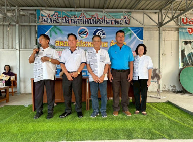 การประชุมใหญ่สามัญประจำปี 2567 ครั้งที่ 25 ... พารามิเตอร์รูปภาพ 18