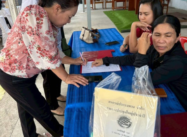 การประชุมใหญ่สามัญประจำปี 2567 ครั้งที่ 25 ... พารามิเตอร์รูปภาพ 24