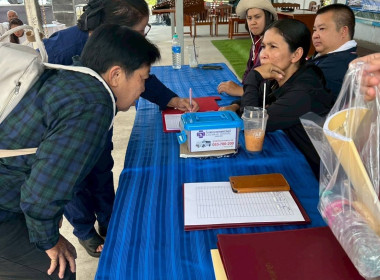 การประชุมใหญ่สามัญประจำปี 2567 ครั้งที่ 25 ... พารามิเตอร์รูปภาพ 27