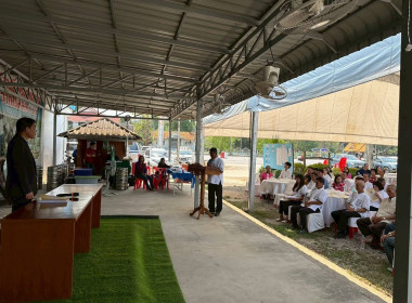 การประชุมใหญ่สามัญประจำปี 2567 ครั้งที่ 25 ... พารามิเตอร์รูปภาพ 34