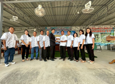 การประชุมใหญ่สามัญประจำปี 2567 ครั้งที่ 25 ... พารามิเตอร์รูปภาพ 3