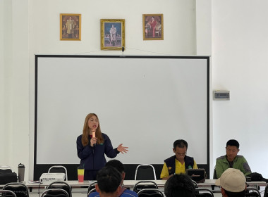 เข้าร่วมประชุมใหญ่สามัญประจำปี 2567 ... พารามิเตอร์รูปภาพ 2