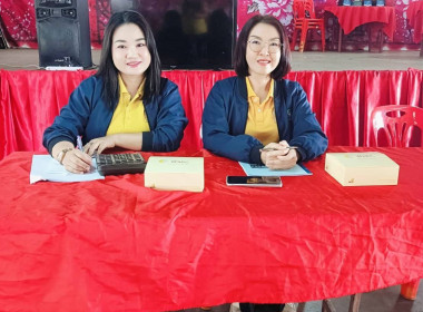 เข้าร่วมประชุมใหญ่สามัญประจำปี 2567 สหกรณ์การเกษตรแม่สลอง ... พารามิเตอร์รูปภาพ 2