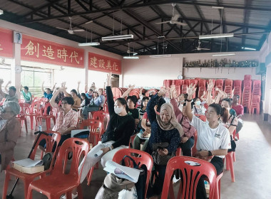 เข้าร่วมประชุมใหญ่สามัญประจำปี 2567 สหกรณ์การเกษตรแม่สลอง ... พารามิเตอร์รูปภาพ 7