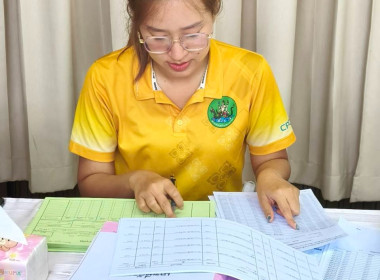 ติดตามผลการใช้เงินกู้กองทุนพัฒนาสหกรณ์ ... พารามิเตอร์รูปภาพ 3