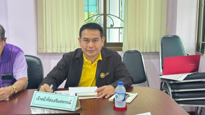 เข้าร่วมประชุมคณะกรรมการดำเนินการสหกรณ์เครดิตยูเนี่ยนปูแกงพูนทรัพย์ จำกัด ... พารามิเตอร์รูปภาพ 1