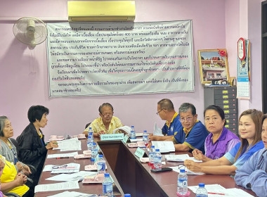 เข้าร่วมประชุมคณะกรรมการดำเนินการสหกรณ์เครดิตยูเนี่ยนปูแกงพูนทรัพย์ จำกัด ... พารามิเตอร์รูปภาพ 6