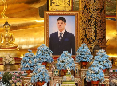 ร่วมกิจกรรมเฉลิมพระเกียรติเนื่องในโอกาสวันคล้ายวันประสูติสมเด็จพระเจ้าลูกยาเธอ เจ้าฟ้าทีปังกรรัศมีโชติ ฯ ... พารามิเตอร์รูปภาพ 1