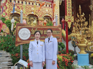 ร่วมกิจกรรมเฉลิมพระเกียรติเนื่องในโอกาสวันคล้ายวันประสูติสมเด็จพระเจ้าลูกยาเธอ เจ้าฟ้าทีปังกรรัศมีโชติ ฯ ... พารามิเตอร์รูปภาพ 7