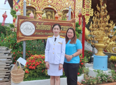 ร่วมกิจกรรมเฉลิมพระเกียรติเนื่องในโอกาสวันคล้ายวันประสูติสมเด็จพระเจ้าลูกยาเธอ เจ้าฟ้าทีปังกรรัศมีโชติ ฯ ... พารามิเตอร์รูปภาพ 8