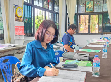 เข้าร่วมประชุมคณะกรรมการดำเนินการ ... พารามิเตอร์รูปภาพ 2