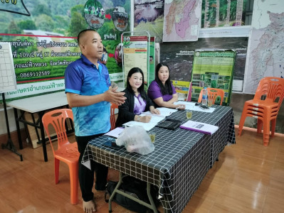 เข้าร่วมประชุมใหญ่สามัญประจำปี 2567 สหกรณ์ชาดอยตุง จำกัด พารามิเตอร์รูปภาพ 1
