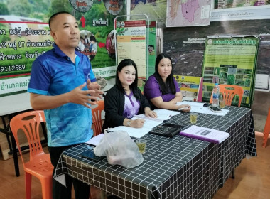 เข้าร่วมประชุมใหญ่สามัญประจำปี 2567 สหกรณ์ชาดอยตุง จำกัด พารามิเตอร์รูปภาพ 2
