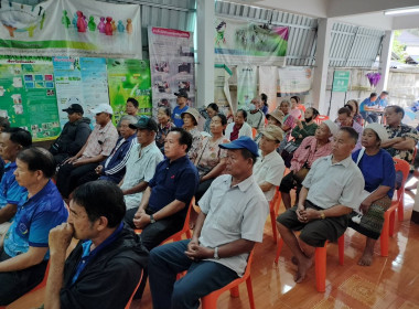 เข้าร่วมประชุมใหญ่สามัญประจำปี 2567 สหกรณ์ชาดอยตุง จำกัด พารามิเตอร์รูปภาพ 4