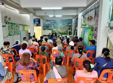 เข้าร่วมประชุมใหญ่สามัญประจำปี 2567 สหกรณ์ชาดอยตุง จำกัด พารามิเตอร์รูปภาพ 5