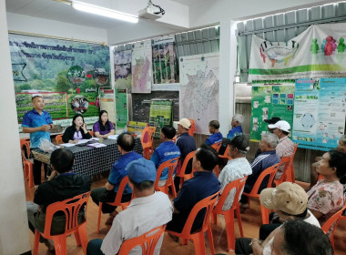เข้าร่วมประชุมใหญ่สามัญประจำปี 2567 สหกรณ์ชาดอยตุง จำกัด พารามิเตอร์รูปภาพ 6