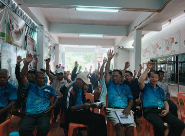 เข้าร่วมประชุมใหญ่สามัญประจำปี 2567 สหกรณ์ชาดอยตุง จำกัด พารามิเตอร์รูปภาพ 9