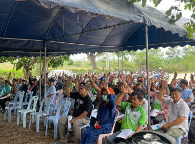 เข้าร่วมประชุมใหญ่สามัญประจำปี 2567 ... พารามิเตอร์รูปภาพ 5