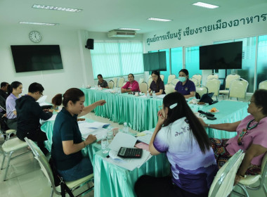 ร่วมประชุมคณะกรรมการดำเนินการ สหกรณ์นครเชียงราย จำกัด พารามิเตอร์รูปภาพ 1