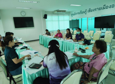ร่วมประชุมคณะกรรมการดำเนินการ สหกรณ์นครเชียงราย จำกัด พารามิเตอร์รูปภาพ 2