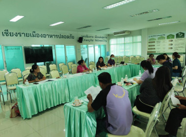 ร่วมประชุมคณะกรรมการดำเนินการ สหกรณ์นครเชียงราย จำกัด พารามิเตอร์รูปภาพ 4