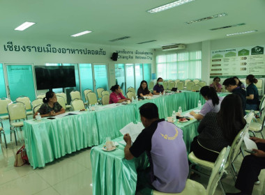 ร่วมประชุมคณะกรรมการดำเนินการ สหกรณ์นครเชียงราย จำกัด พารามิเตอร์รูปภาพ 5