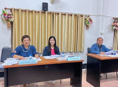 เข้าร่วมประชุมคณะกรรมการดำเนินการสหกรณ์เครดิดยูเนี่ยนครูแม่จัน จำกัด ... พารามิเตอร์รูปภาพ 2