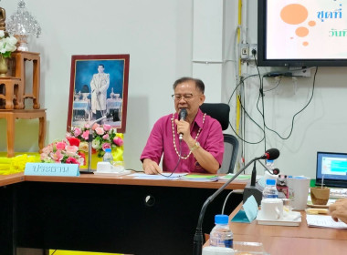 เข้าร่วมประชุมคณะกรรมการดำเนินการสหกรณ์เครดิดยูเนี่ยนครูแม่จัน จำกัด ... พารามิเตอร์รูปภาพ 3