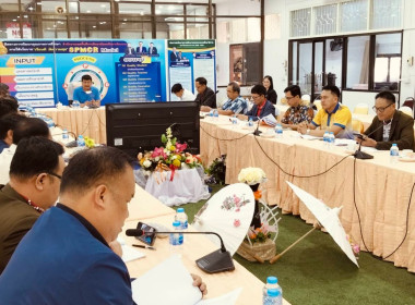 เข้าร่วมประชุมคณะกรรมการดำเนินการสหกรณ์ออมทรัพย์ครูกรมสามัญศึกษาจังหวัดเชียงราย จำกัด ... พารามิเตอร์รูปภาพ 3