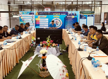 เข้าร่วมประชุมคณะกรรมการดำเนินการสหกรณ์ออมทรัพย์ครูกรมสามัญศึกษาจังหวัดเชียงราย จำกัด ... พารามิเตอร์รูปภาพ 4