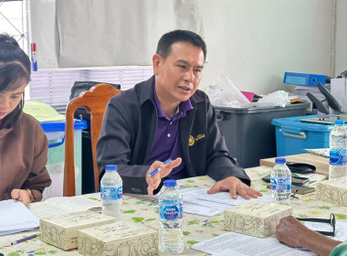 เข้าร่วมประชุมคณะกรรมการดำเนินการสหกรณ์ โคนมเชียงราย จำกัด พารามิเตอร์รูปภาพ 1