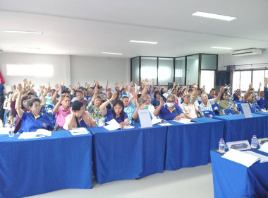 เข้าร่วมประชุมใหญ่สามัญประจำปี 2567 ... พารามิเตอร์รูปภาพ 2