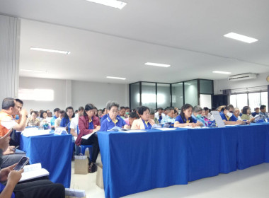 เข้าร่วมประชุมใหญ่สามัญประจำปี 2567 ... พารามิเตอร์รูปภาพ 4