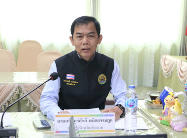 ประชุมคณะกรรมการให้ความช่วยเหลือสหกรณ์และกลุ่มเกษตรกรที่ได้รับผลกระทบจากอุทกภัย ปี 2567 (ระดับจังหวัด) ... พารามิเตอร์รูปภาพ 2