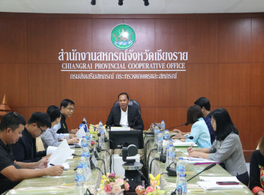 ประชุมคณะกรรมการให้ความช่วยเหลือสหกรณ์และกลุ่มเกษตรกรที่ได้รับผลกระทบจากอุทกภัย ปี 2567 (ระดับจังหวัด) ... พารามิเตอร์รูปภาพ 16